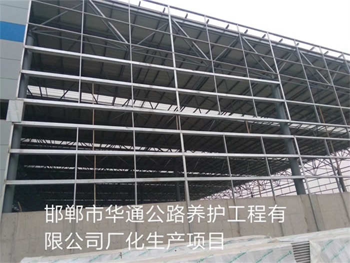 广元华通公路养护工程有限公司长化生产项目